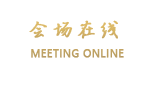 长沙圣爵菲斯大酒店